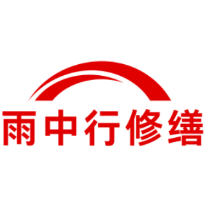 金山化工池堵漏维修