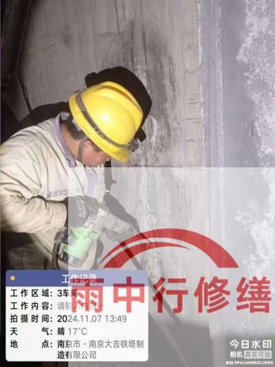 金山车库地下室渗漏较为常见且棘手的问题？