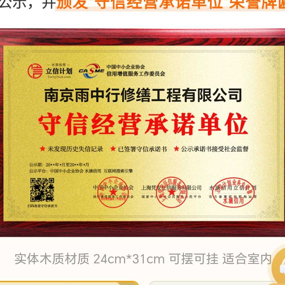 金山雨中行防水堵漏参加2026建筑防水行业展会，展示前沿技术与产品