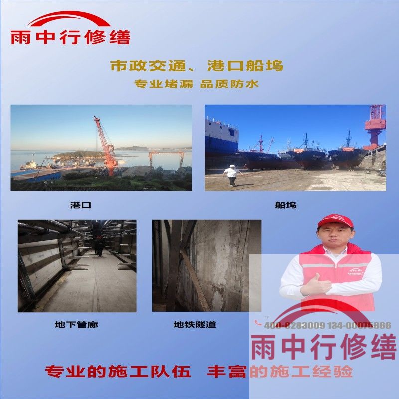 金山2026年工业建筑防水维修市场达280亿，年增速超8%
