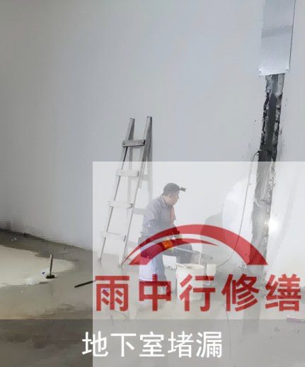 金山地下室混凝土蜂窝麻面渗漏：施工缺陷的修补与防水补强