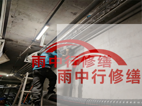 金山电网地下室堵漏案例