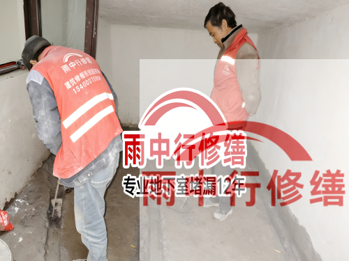 金山恒大地产别墅地下室雨季渗漏修复